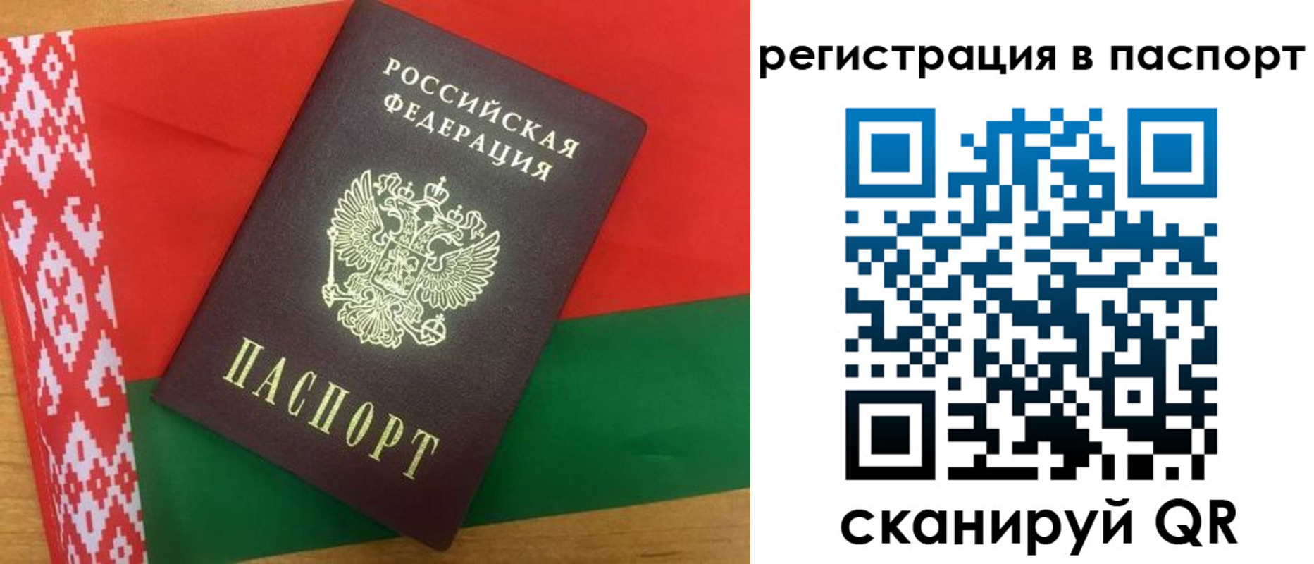 найти адрес прописки в Жуковском
